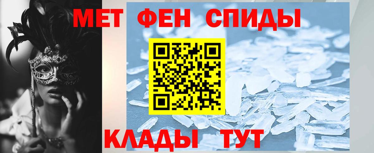 АМФ Розовый Лосино-Петровский