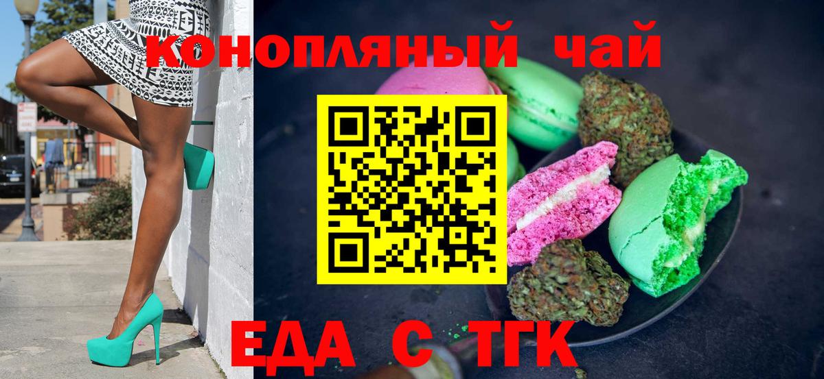 Canna-Cookies марихуана  Вход с VPN  Лосино-Петровский 