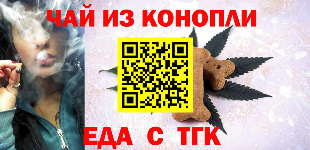 Мефедрон Лосино-Петровский
