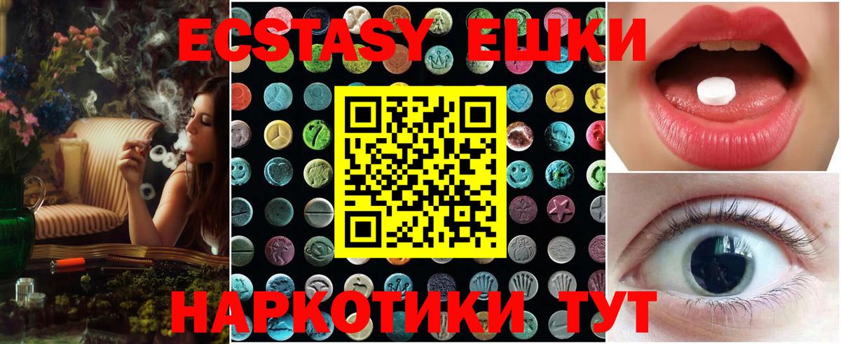 Мефедрон кристаллы  Лосино-Петровский  COCAIN  Альфа ПВП СК   Вход с VPN  Гашиш  Где продают наркотики?  Метамфетамин  Каннабис  Меф  НБОМе 