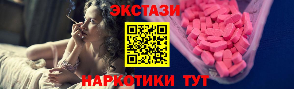Ecstasy Дубай Лосино-Петровский