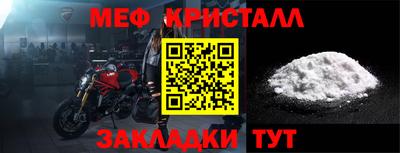 спайс Ирбит