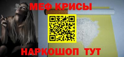 спайс Ирбит