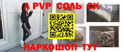 марки lsd Ипатово