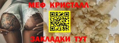 марки lsd Ипатово