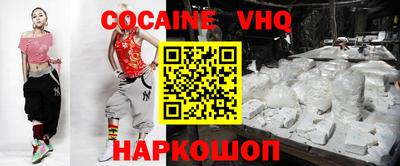 спайс Изобильный