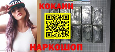 спайс Изобильный