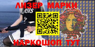 спайс Ирбит
