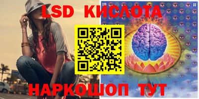 спайс Изобильный