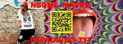 марки lsd Ипатово
