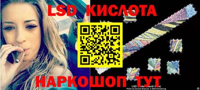 спайс Ирбит