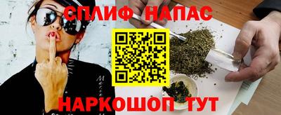марки lsd Ипатово