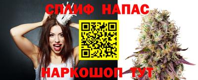 спайс Изобильный