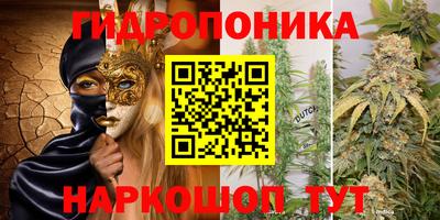 спайс Ирбит