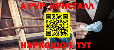 марки lsd Ипатово