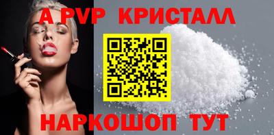 спайс Изобильный