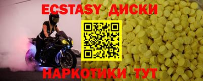спайс Ирбит