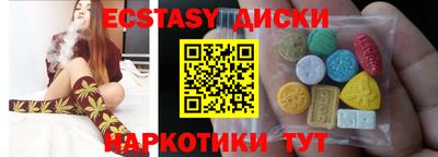 марки lsd Ипатово