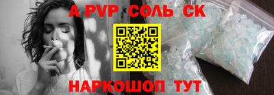 спайс Изобильный