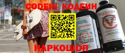 марки lsd Ипатово