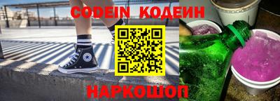 спайс Ирбит