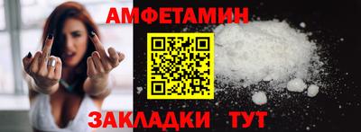 марки lsd Ипатово