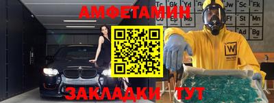 спайс Ирбит