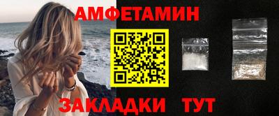 спайс Ирбит