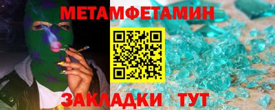 спайс Ирбит