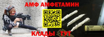 спайс Ирбит