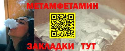 спайс Ирбит