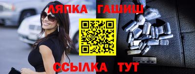спайс Ирбит