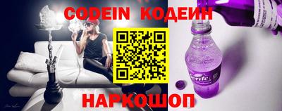 спайс Ирбит