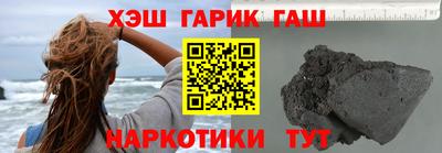 спайс Ирбит
