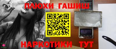 марки lsd Ипатово
