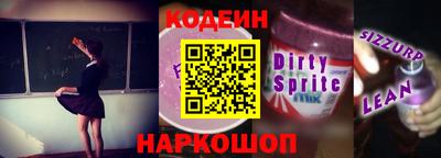 спайс Изобильный