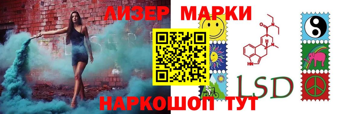 Лсд 25 экстази ecstasy  LSD-25 экстази ecstasy  Вход с VPN  Лосино-Петровский 