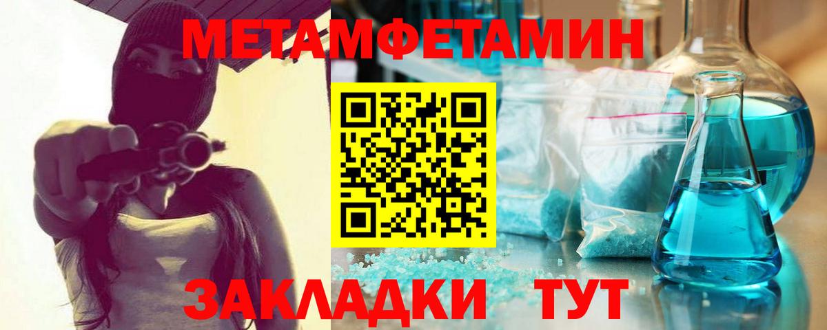 Лосино-Петровский  МЕТАМФЕТАМИН мет  МЕТАМФЕТАМИН мет  Вход с VPN 